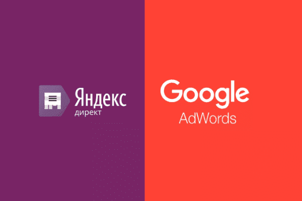 заказать настройку google ads и яндекс директ в сейлем и всем соединенным штатам америки-order google ads and yandex direct setup in salem and the whole usa
